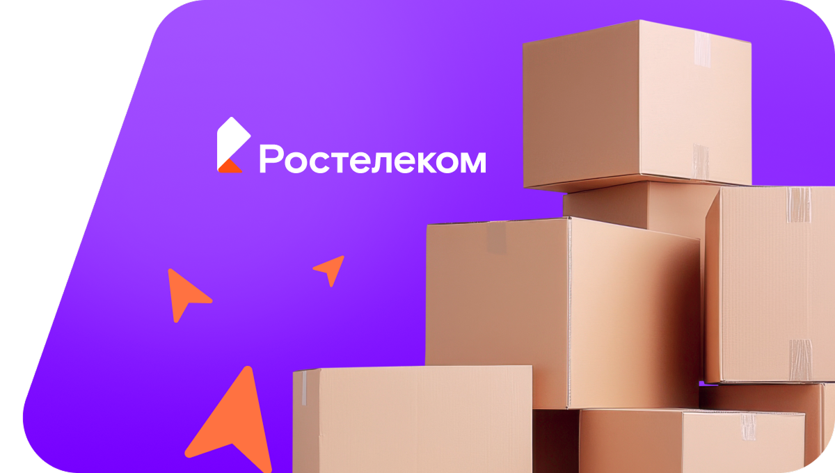 Переезд в новую квартирув&nbsp;хутор Петропавловский (Ростовская область)